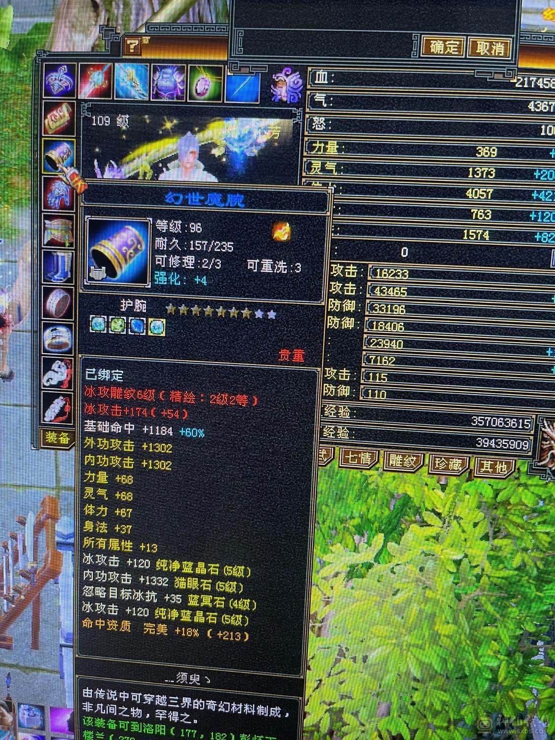 五级峨媚能奶能打