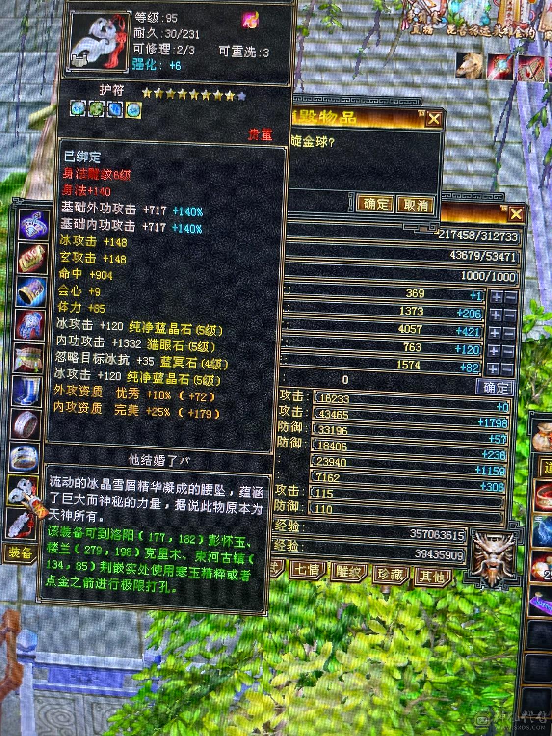 五级峨媚能奶能打