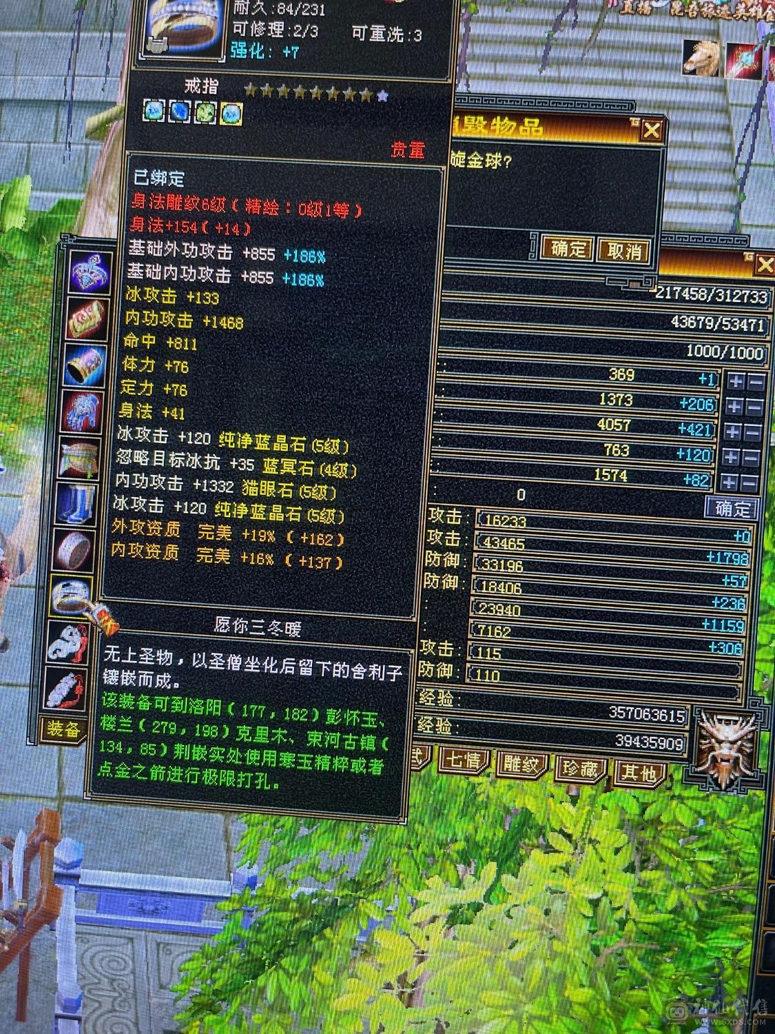 五级峨媚能奶能打
