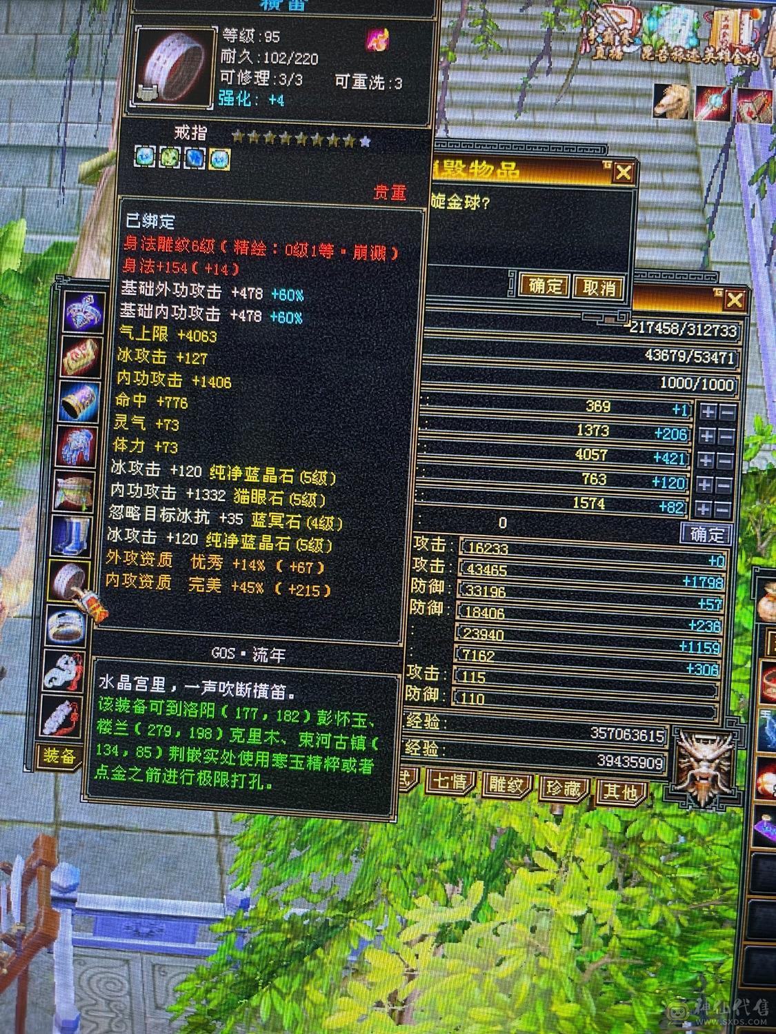 五级峨媚能奶能打