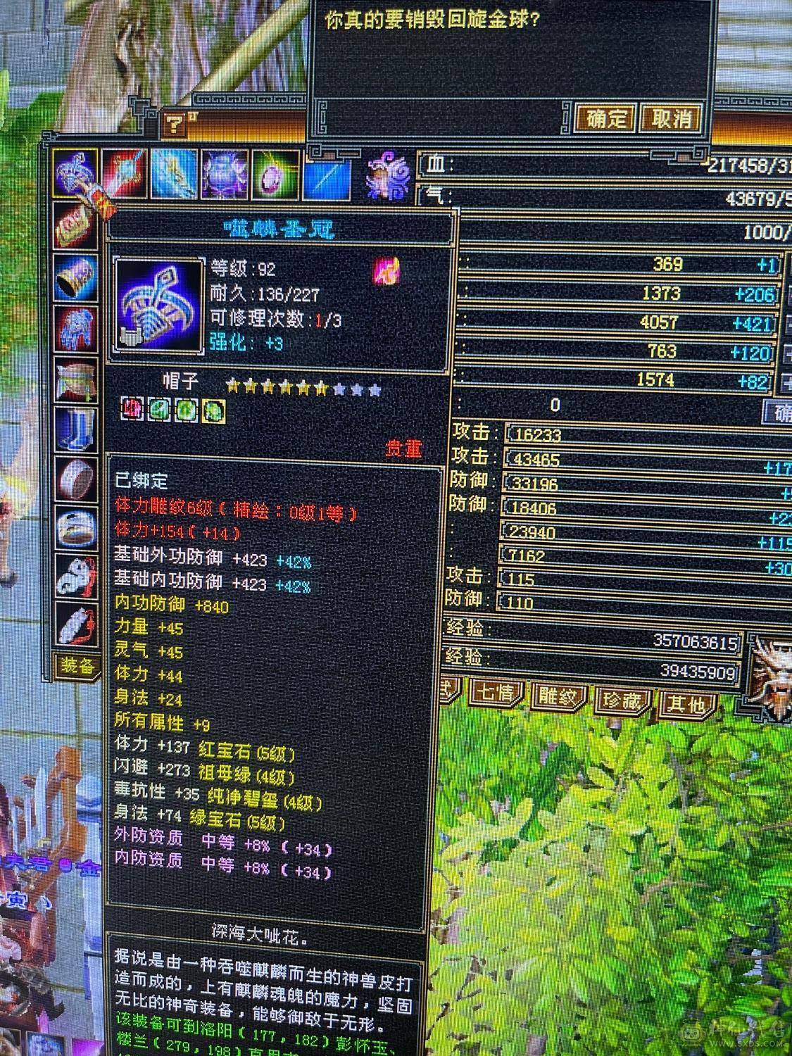 五级峨媚能奶能打