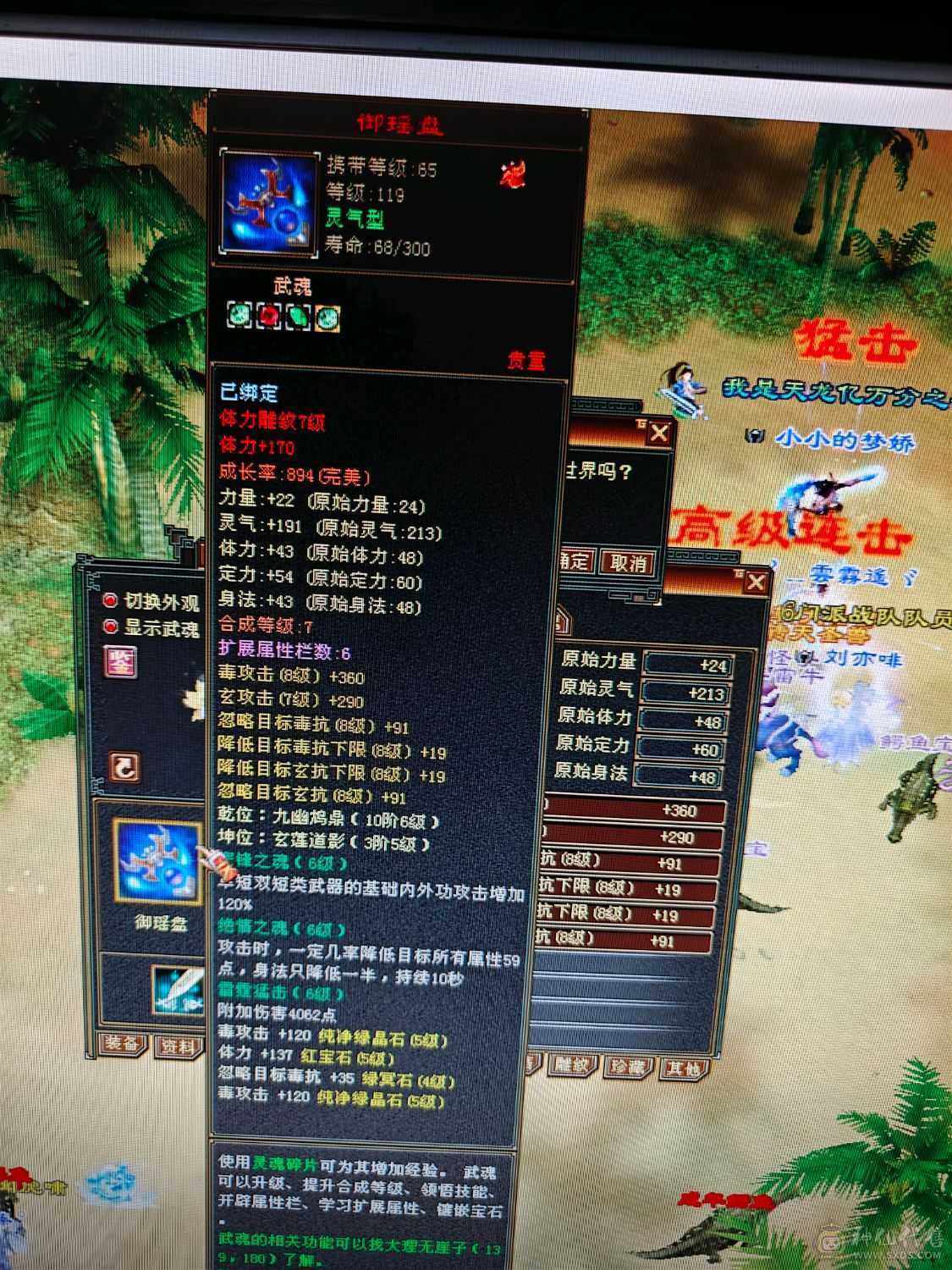 该有的都截图了 没时间玩了 持续更新这段时间