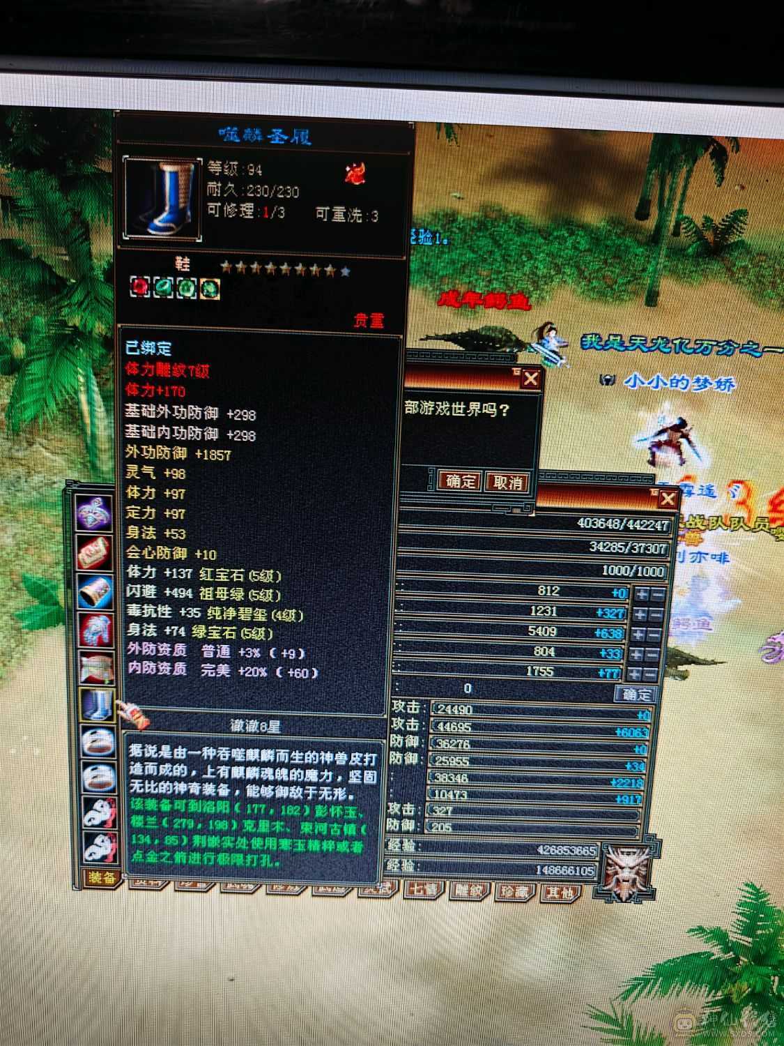 该有的都截图了 没时间玩了 持续更新这段时间