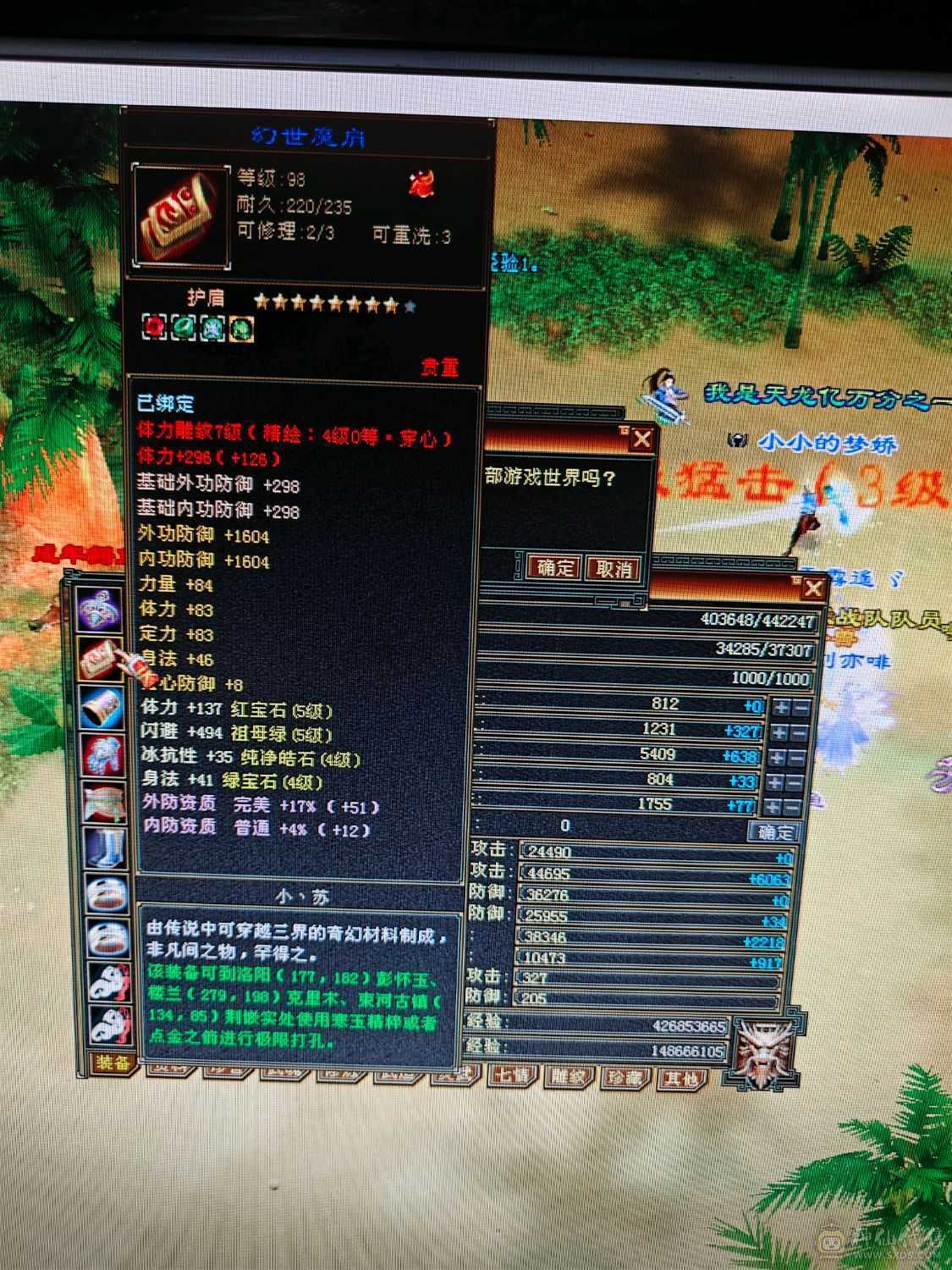 该有的都截图了 没时间玩了 持续更新这段时间