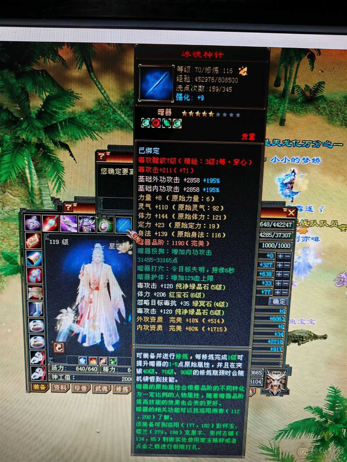 该有的都截图了 没时间玩了 持续更新这段时间