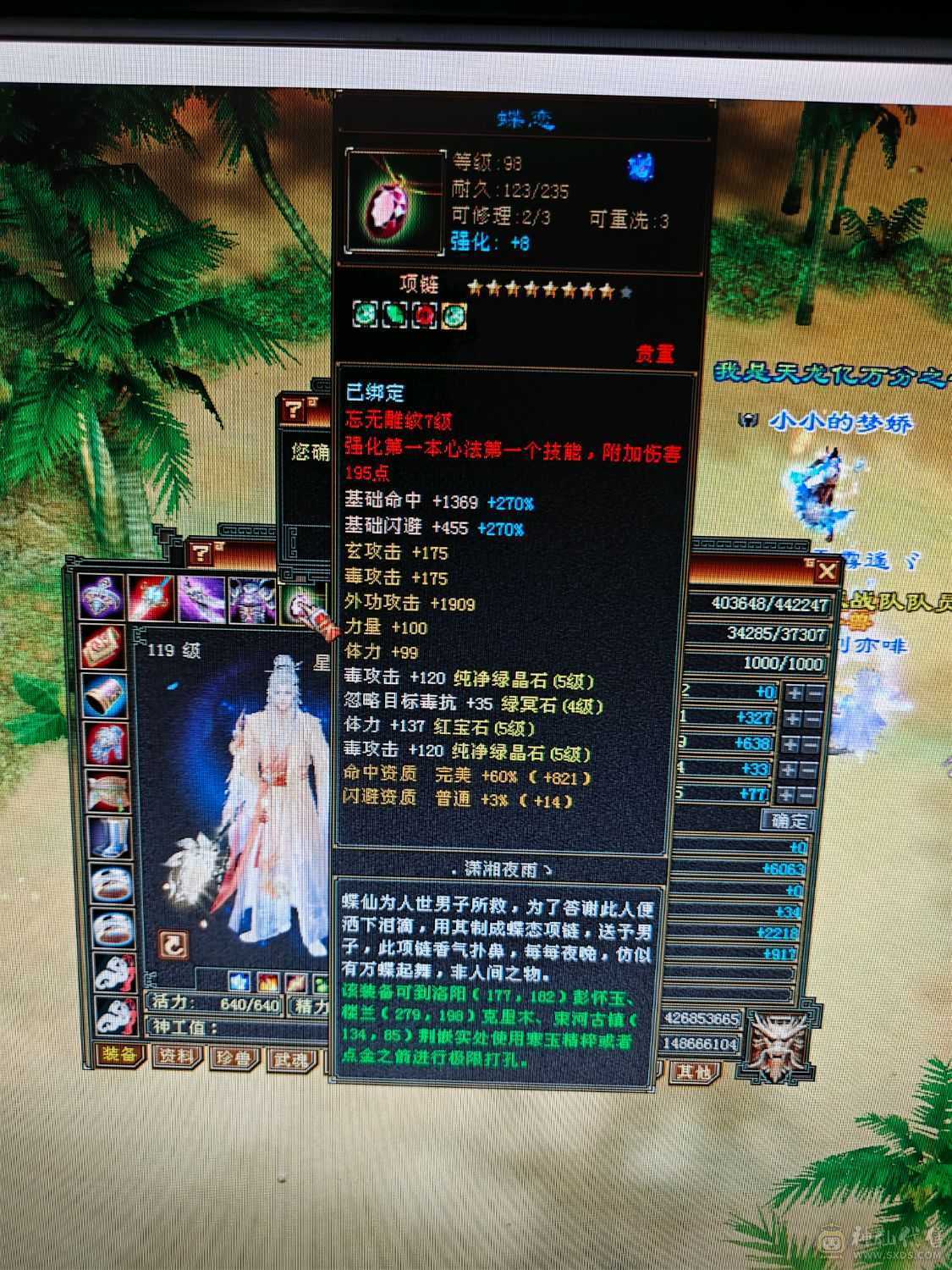 该有的都截图了 没时间玩了 持续更新这段时间