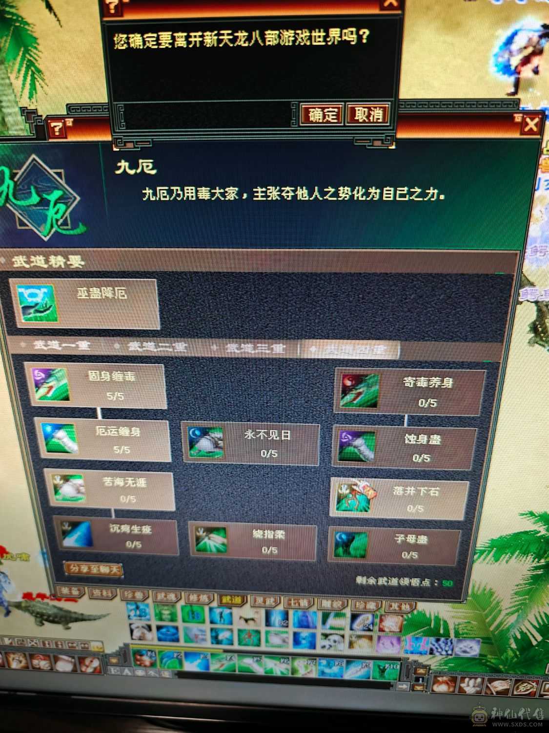 该有的都截图了 没时间玩了 持续更新这段时间
