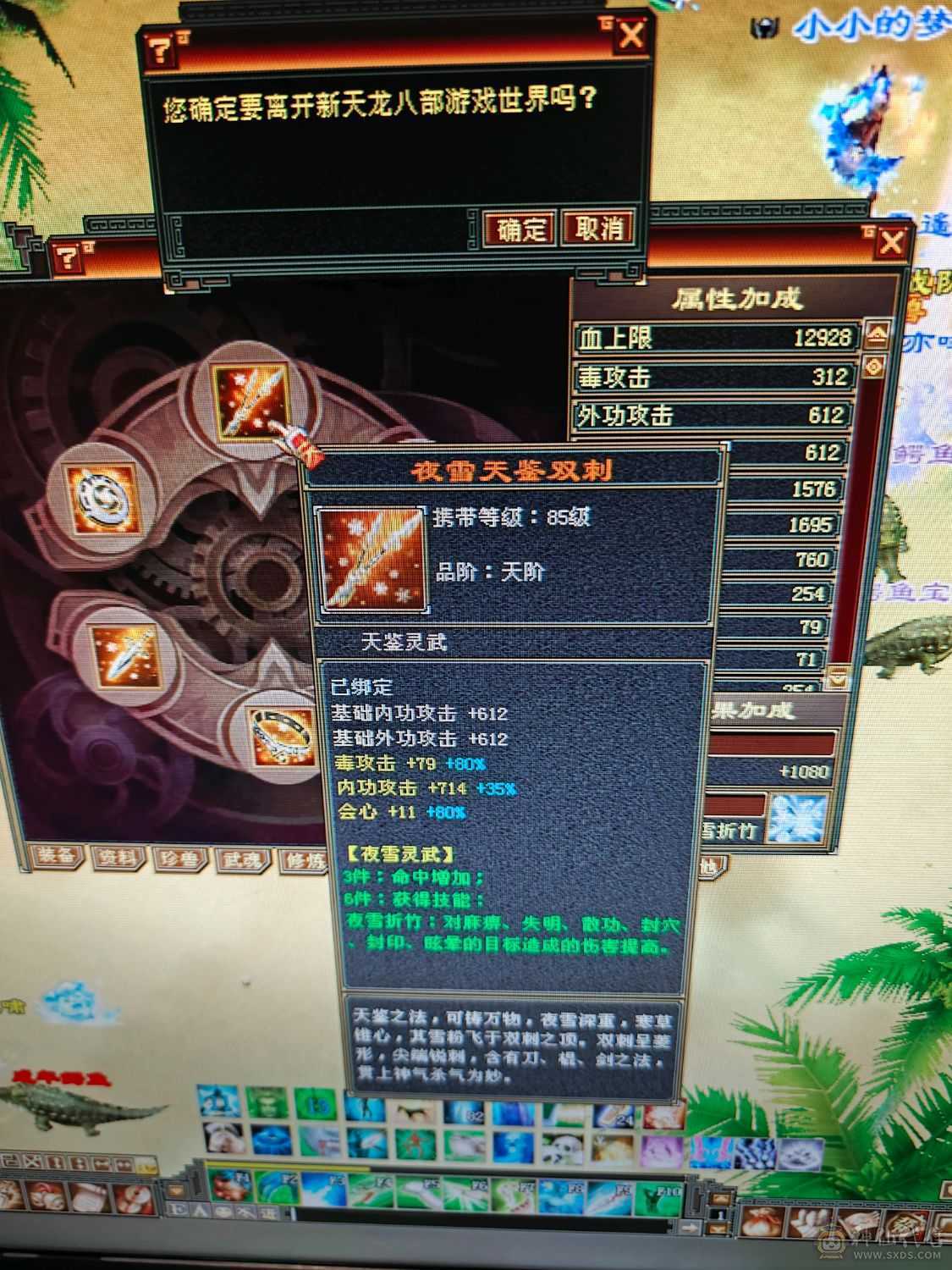 该有的都截图了 没时间玩了 持续更新这段时间
