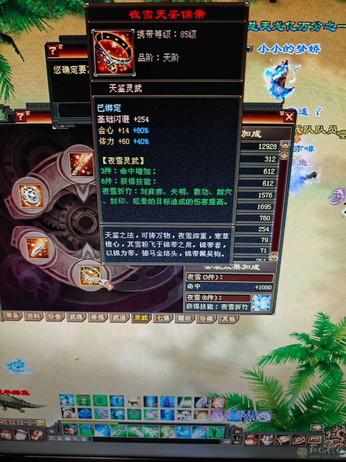该有的都截图了 没时间玩了 持续更新这段时间