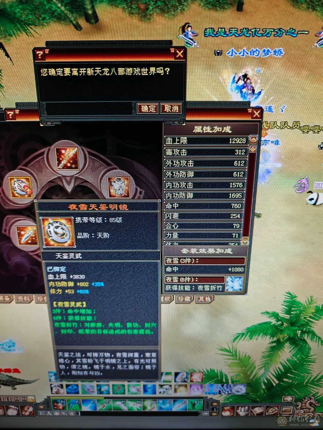该有的都截图了 没时间玩了 持续更新这段时间