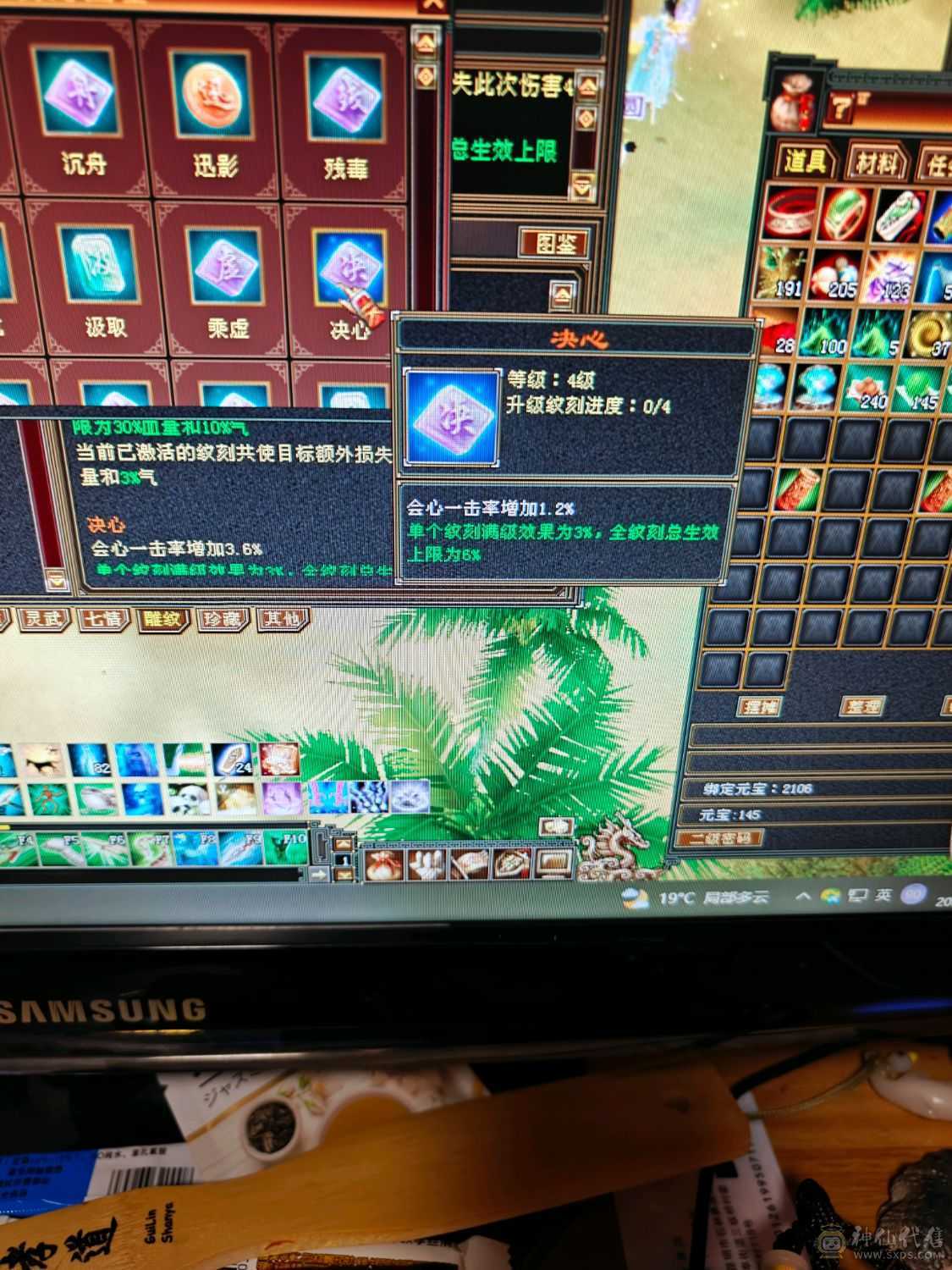 该有的都截图了 没时间玩了 持续更新这段时间