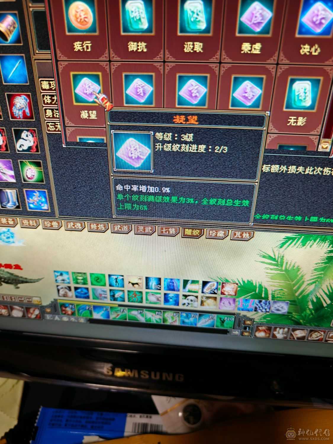 该有的都截图了 没时间玩了 持续更新这段时间