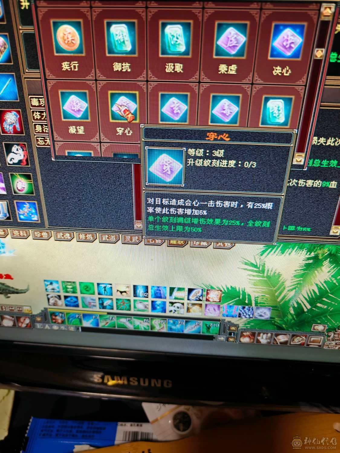 该有的都截图了 没时间玩了 持续更新这段时间