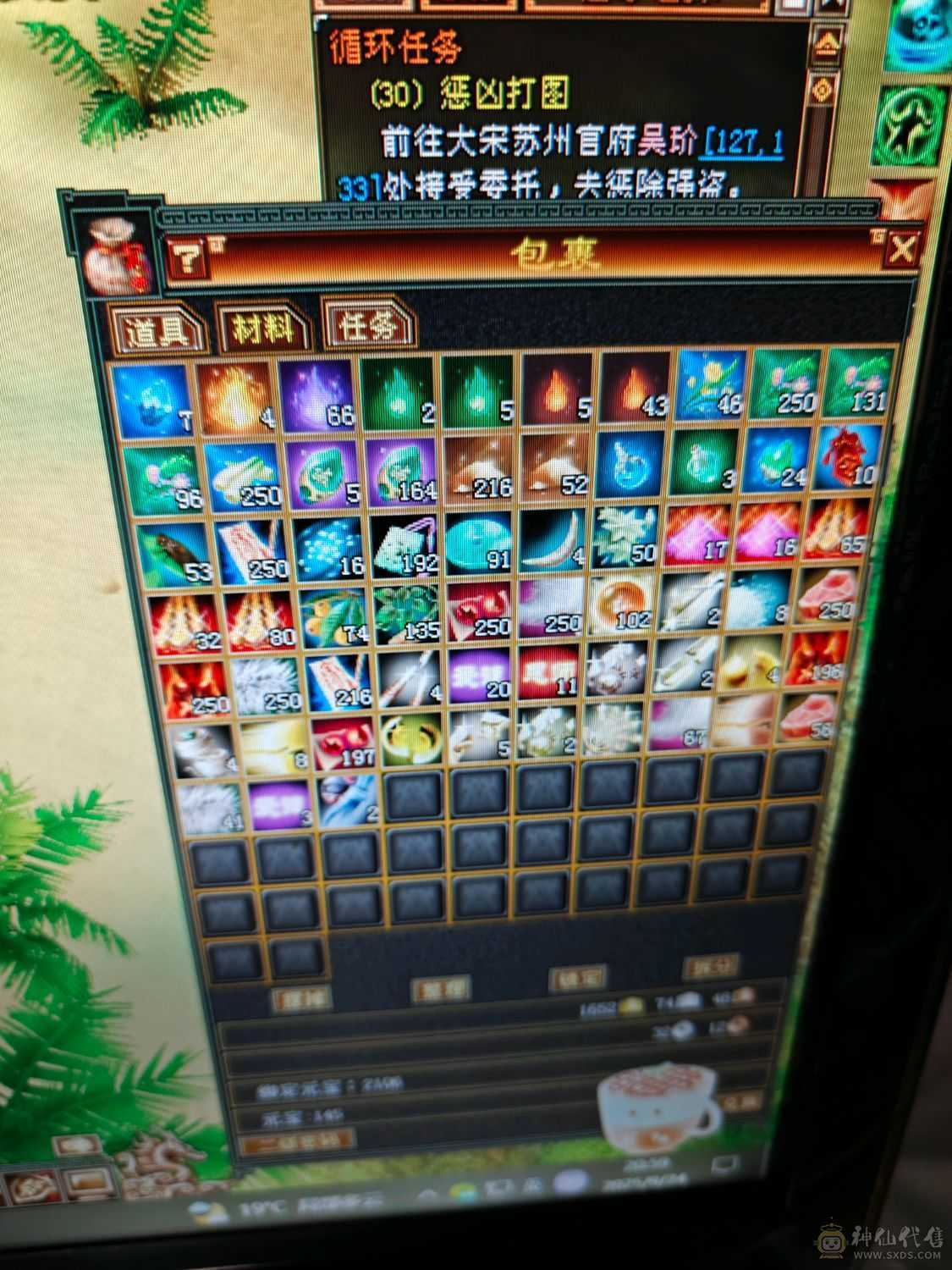 该有的都截图了 没时间玩了 持续更新这段时间