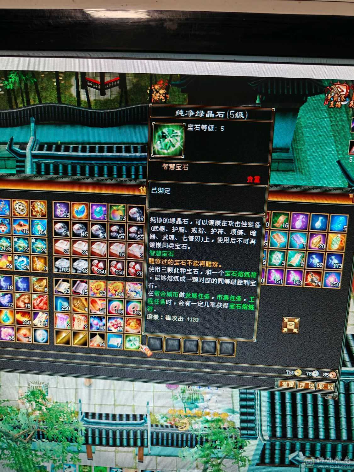 该有的都截图了 没时间玩了 持续更新这段时间