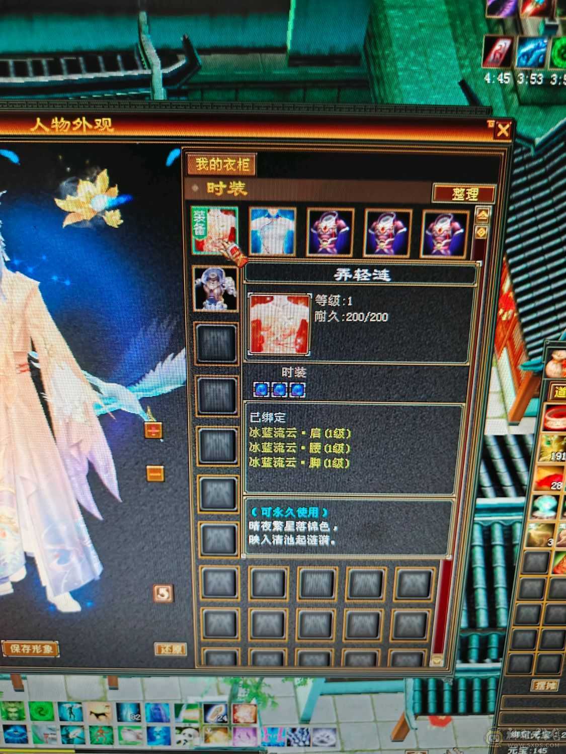 该有的都截图了 没时间玩了 持续更新这段时间