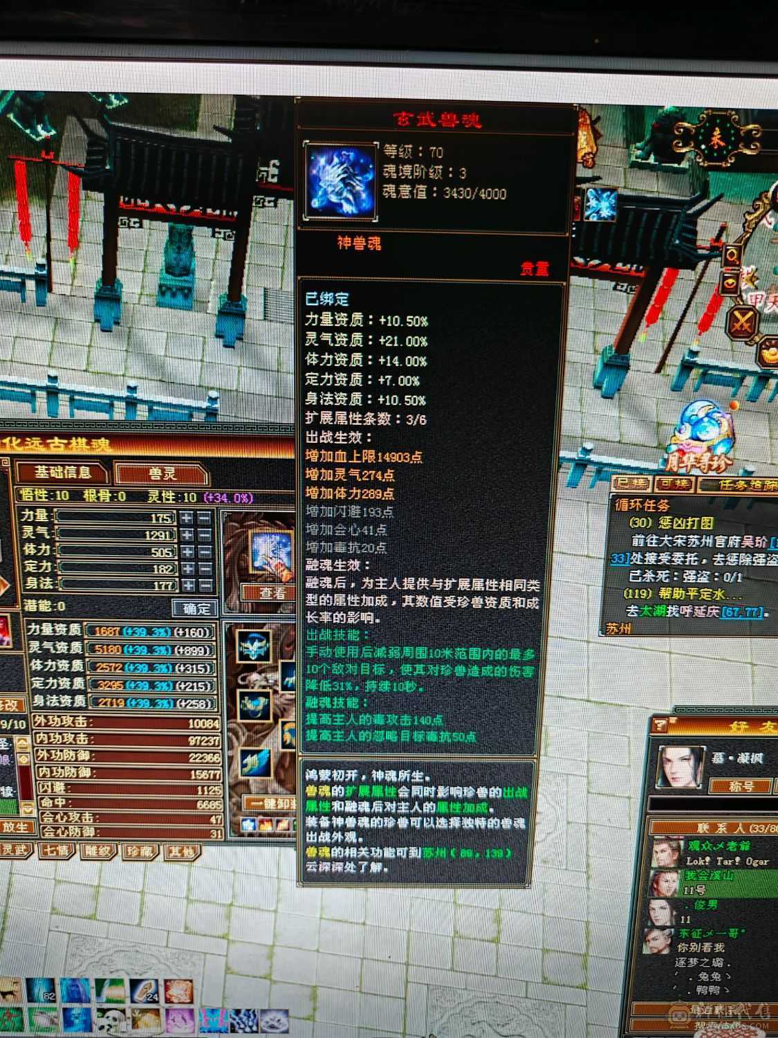 该有的都截图了 没时间玩了 持续更新这段时间