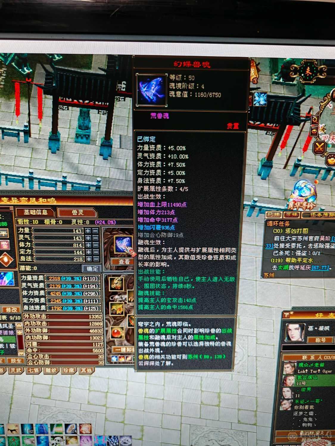 该有的都截图了 没时间玩了 持续更新这段时间