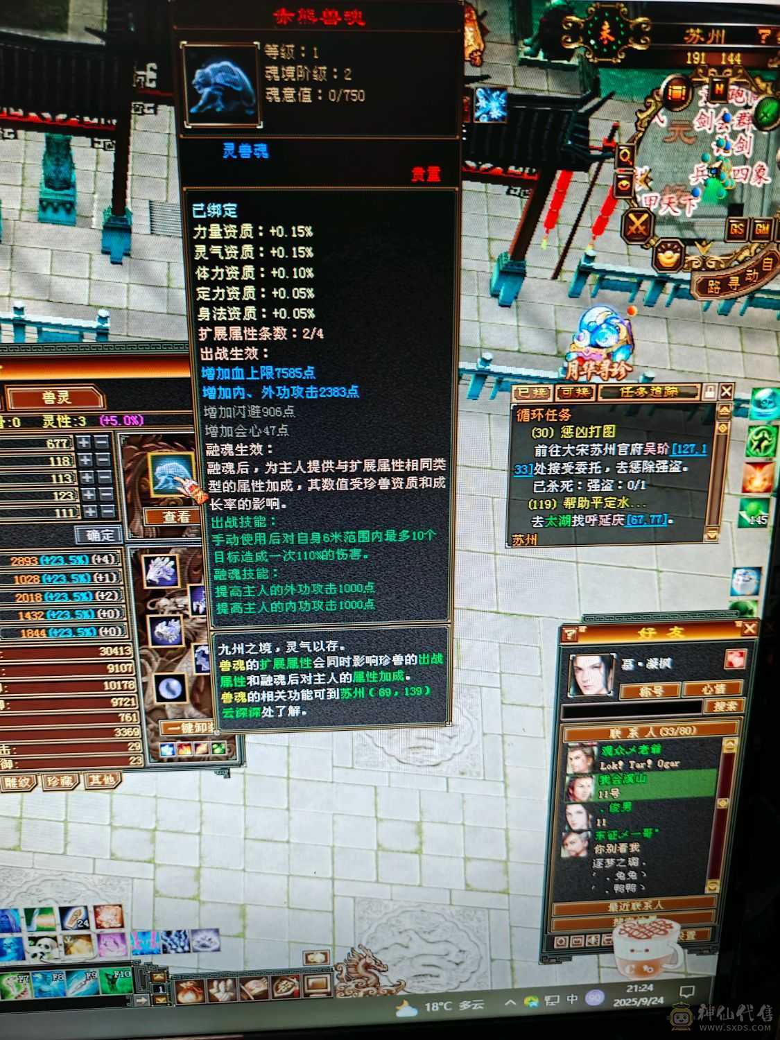 该有的都截图了 没时间玩了 持续更新这段时间