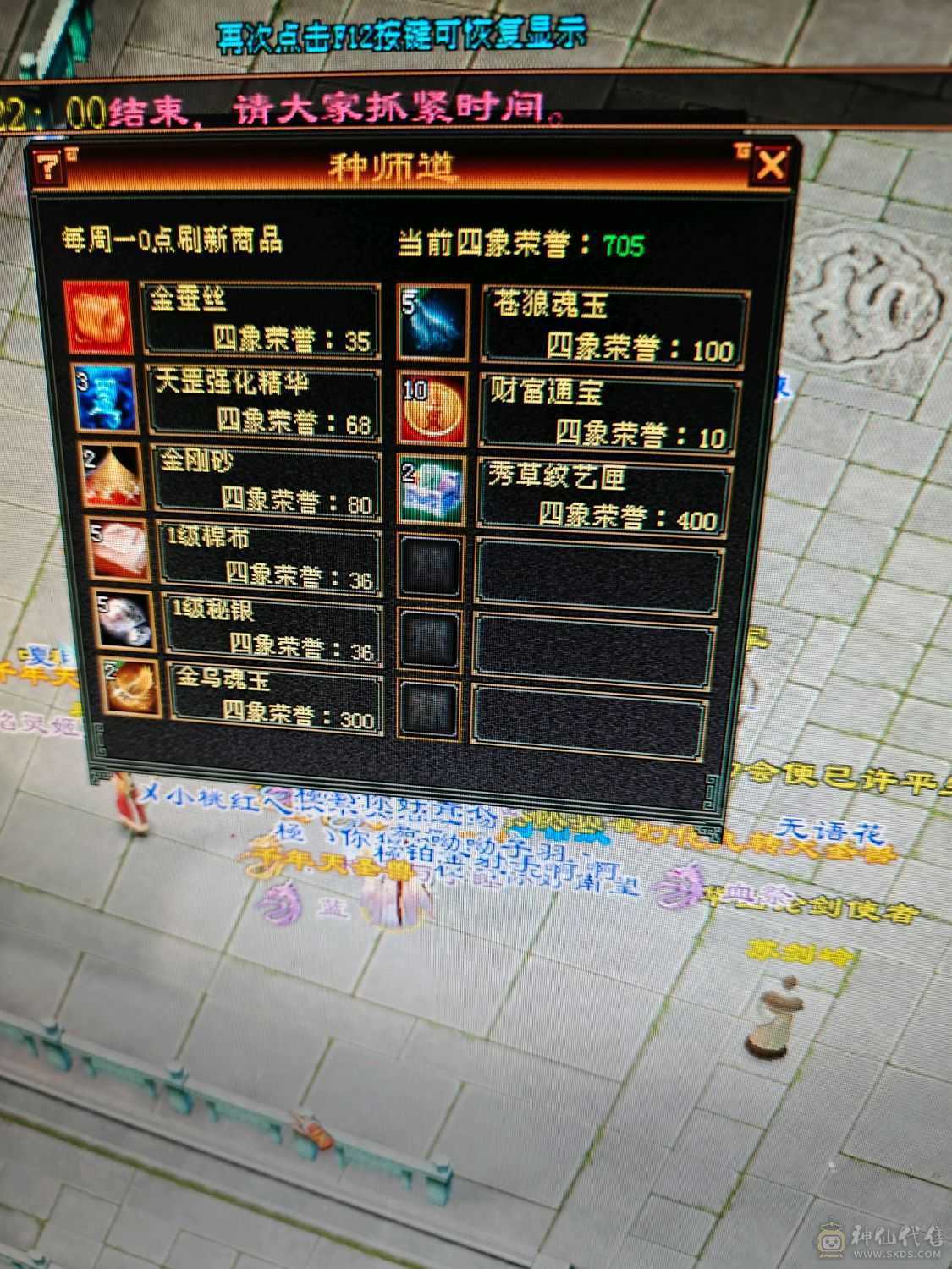 该有的都截图了 没时间玩了 持续更新这段时间