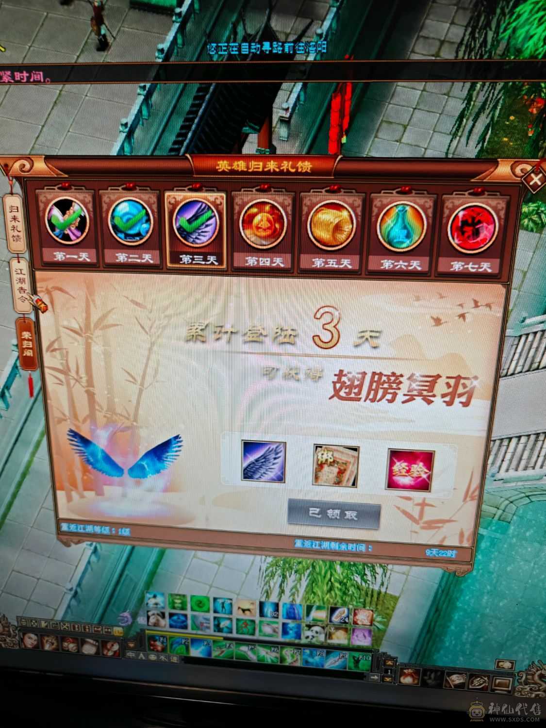 该有的都截图了 没时间玩了 持续更新这段时间