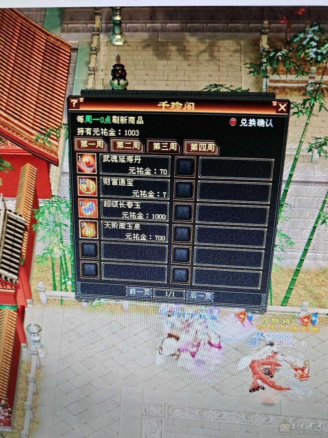 该有的都截图了 没时间玩了 持续更新这段时间