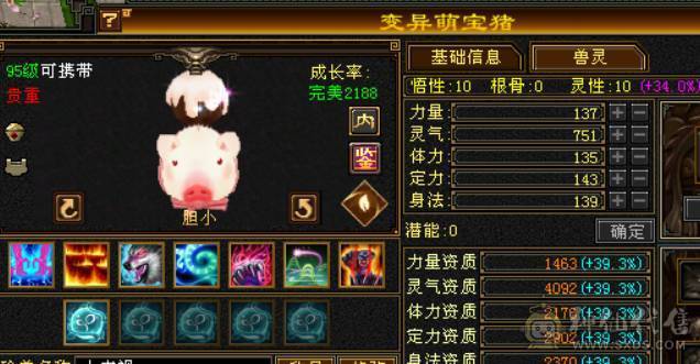7000属高会心满6星宿，新雕6带7