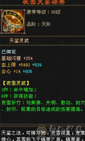 7000属高会心满6星宿，新雕6带7