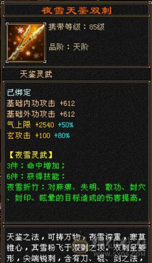 满5精品 火毒双抗少林 无精华盟会状态 时装好看 带红仙侣 雪原坐骑 4级金箍  盟会10 所见即所得