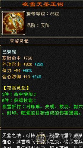 满5精品 火毒双抗少林 无精华盟会状态 时装好看 带红仙侣 雪原坐骑 4级金箍  盟会10 所见即所得