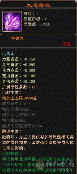 满5精品 火毒双抗少林 无精华盟会状态 时装好看 带红仙侣 雪原坐骑 4级金箍  盟会10 所见即所得
