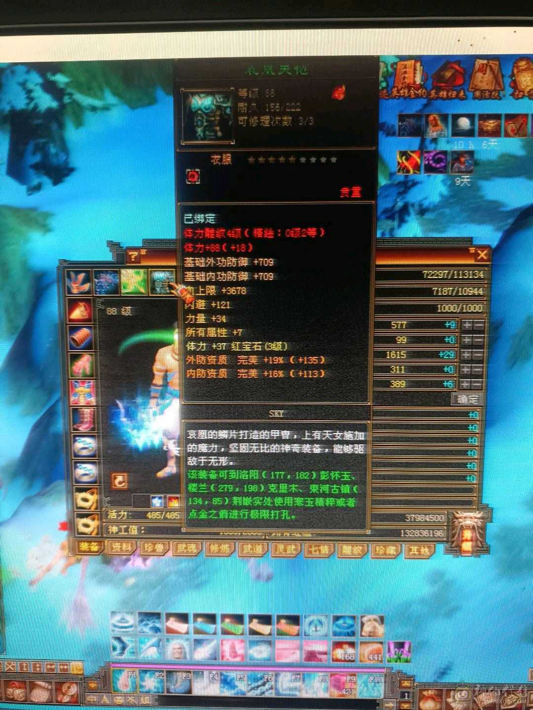 秒升89