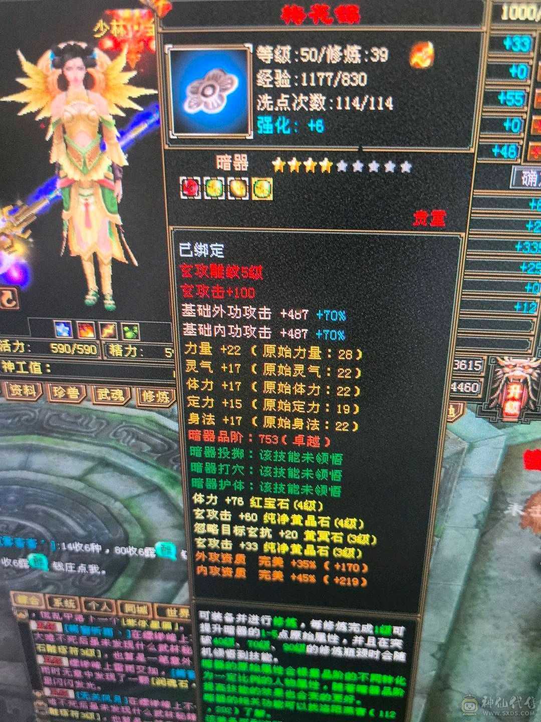 双盟会9级，铸器师，侍农侍，不二选，4号