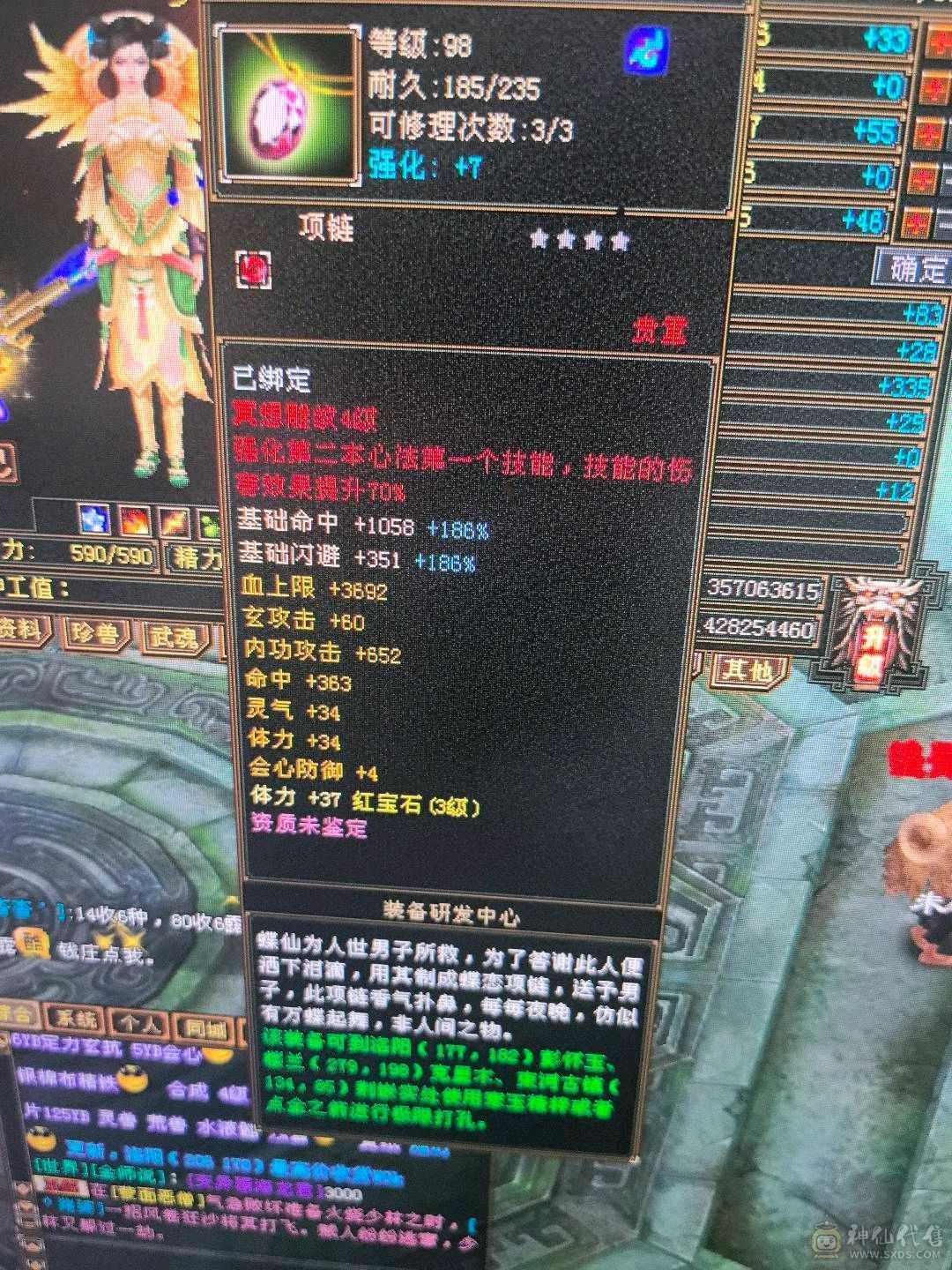 双盟会9级，铸器师，侍农侍，不二选，4号