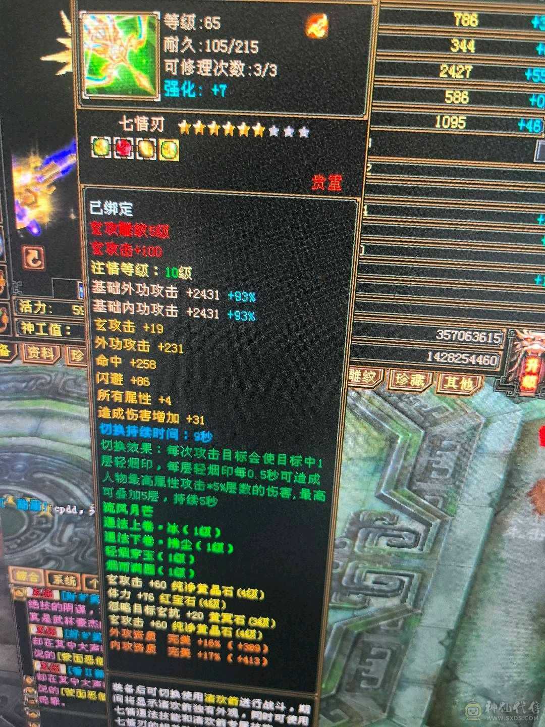 双盟会9级，铸器师，侍农侍，不二选，4号