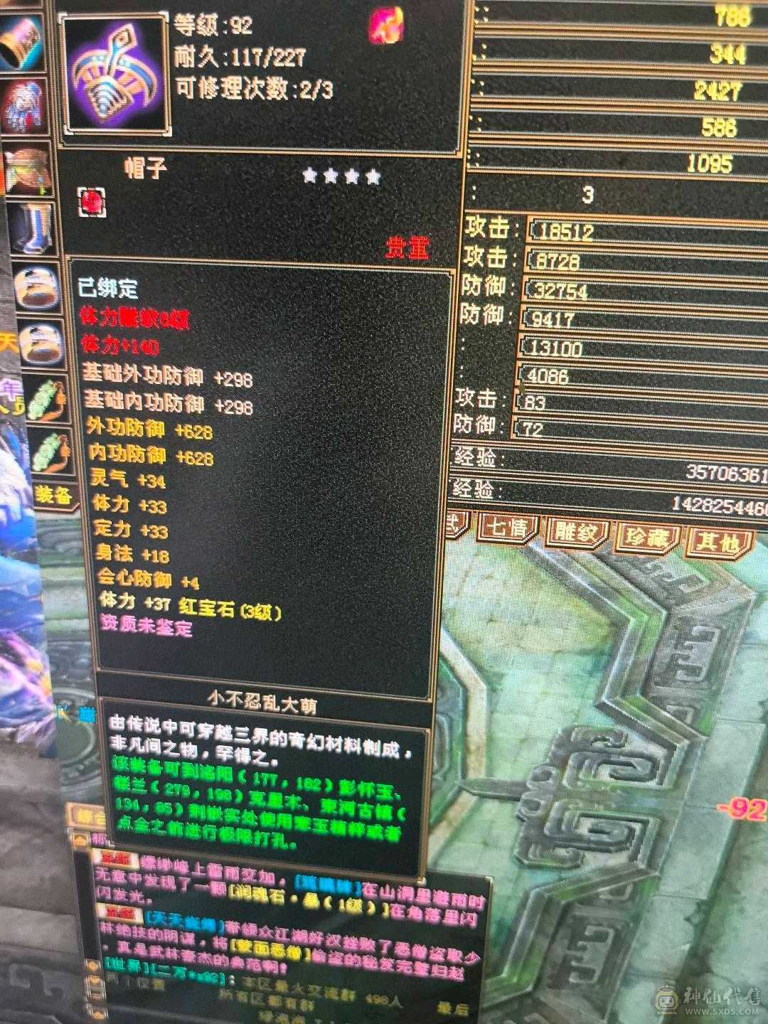 双盟会9级，铸器师，侍农侍，不二选，4号