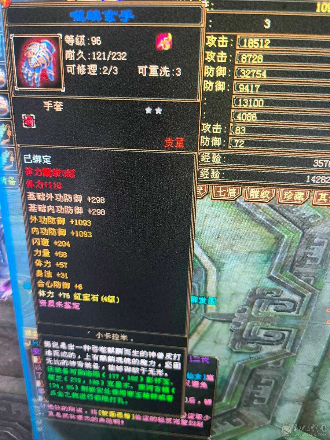 双盟会9级，铸器师，侍农侍，不二选，4号