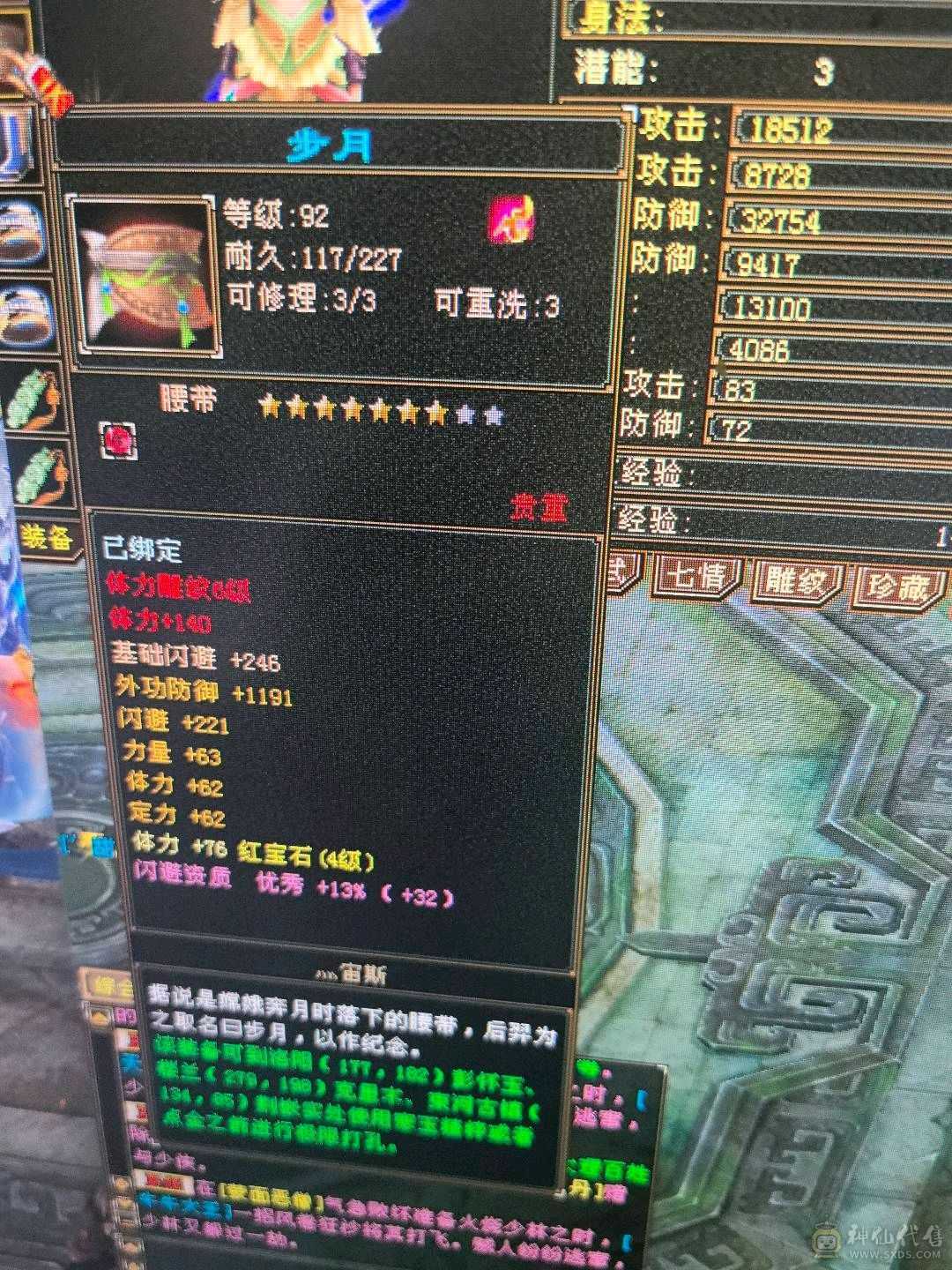 双盟会9级，铸器师，侍农侍，不二选，4号