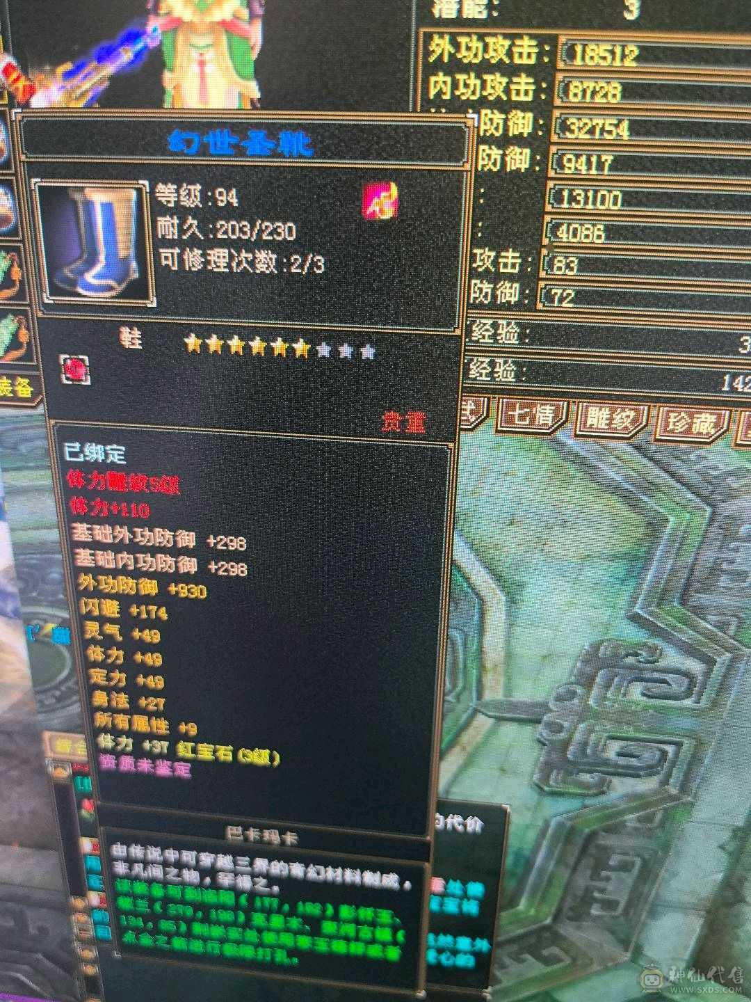 双盟会9级，铸器师，侍农侍，不二选，4号