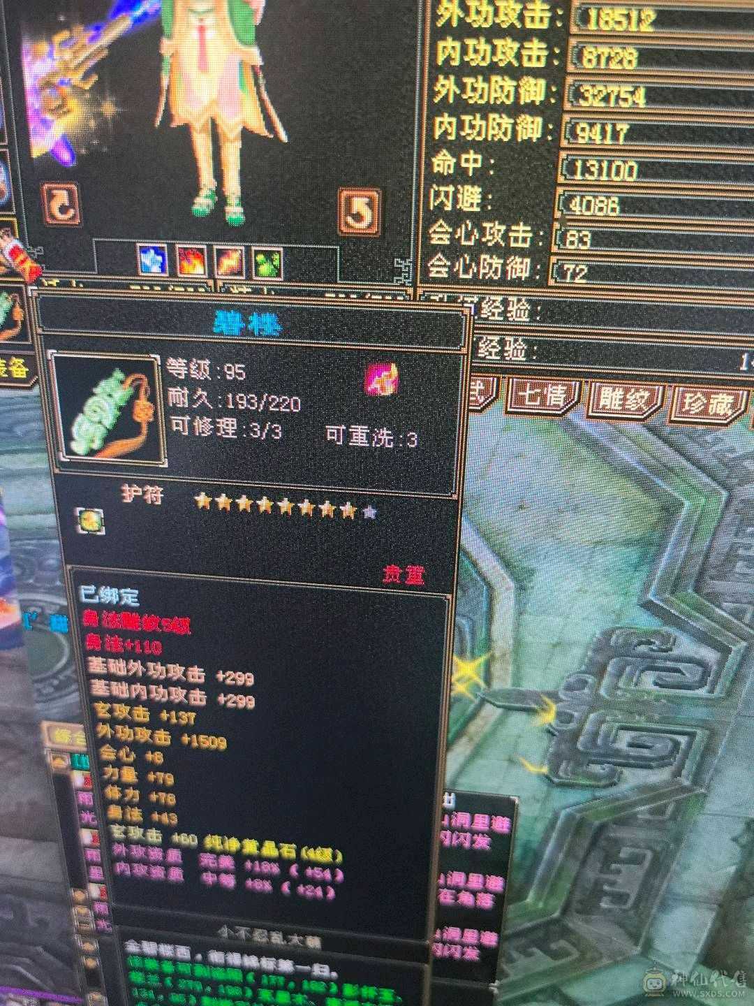 双盟会9级，铸器师，侍农侍，不二选，4号