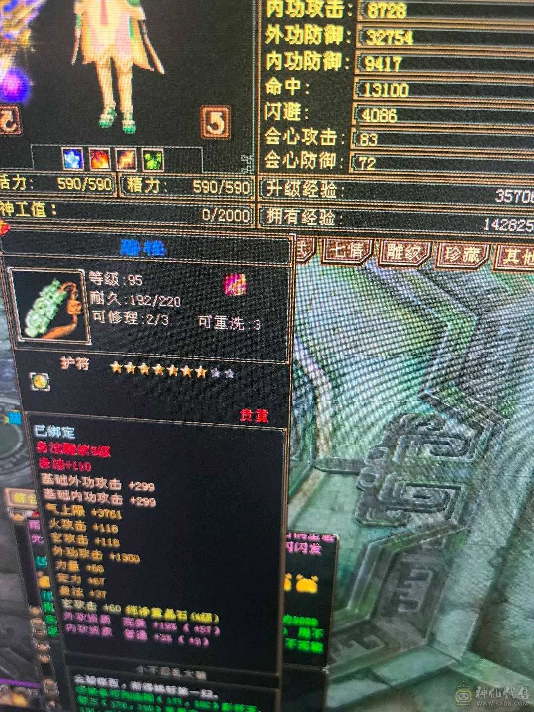 双盟会9级，铸器师，侍农侍，不二选，4号