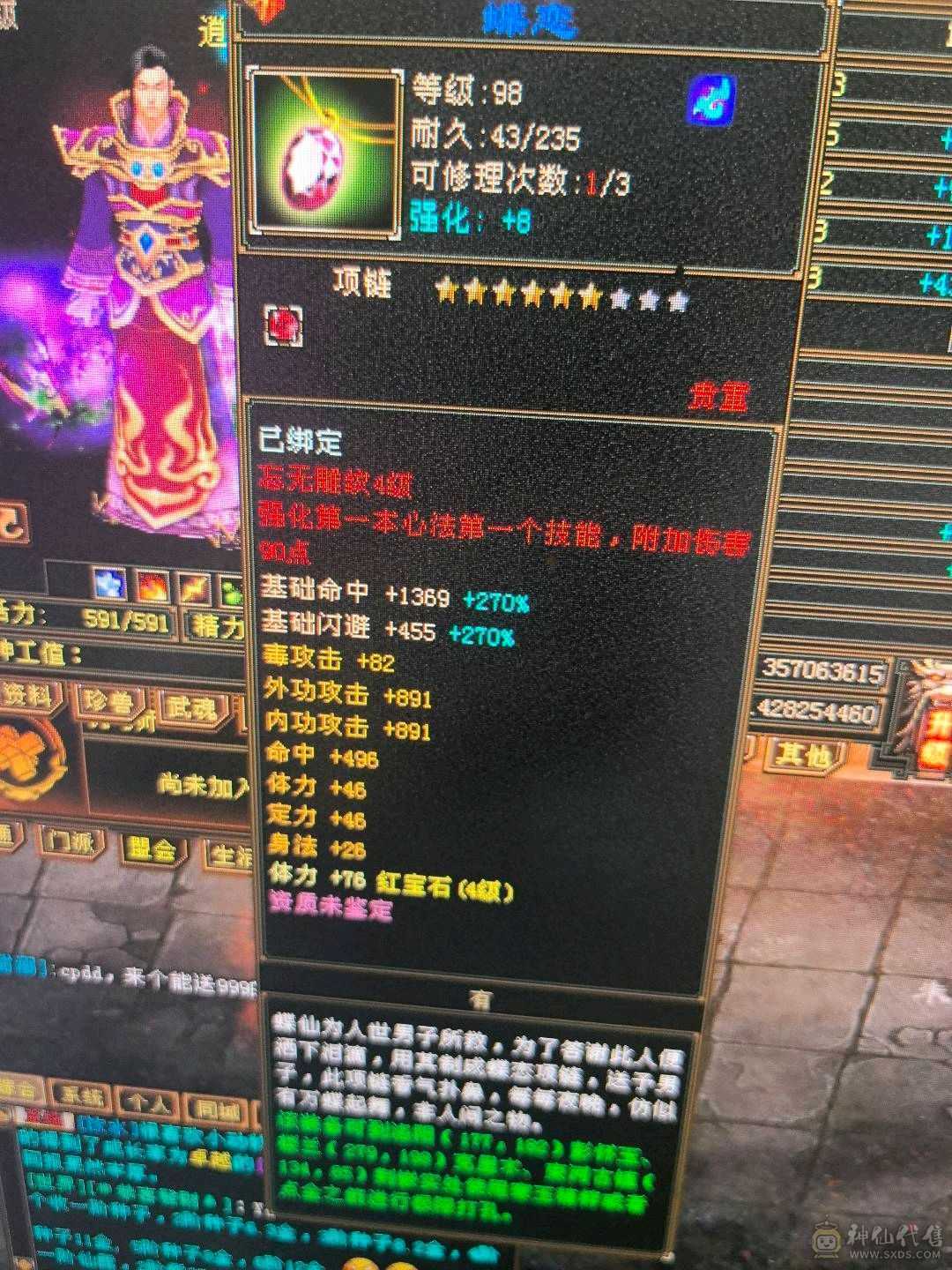 双盟会9级，铸器师，侍农侍，不二选，5号