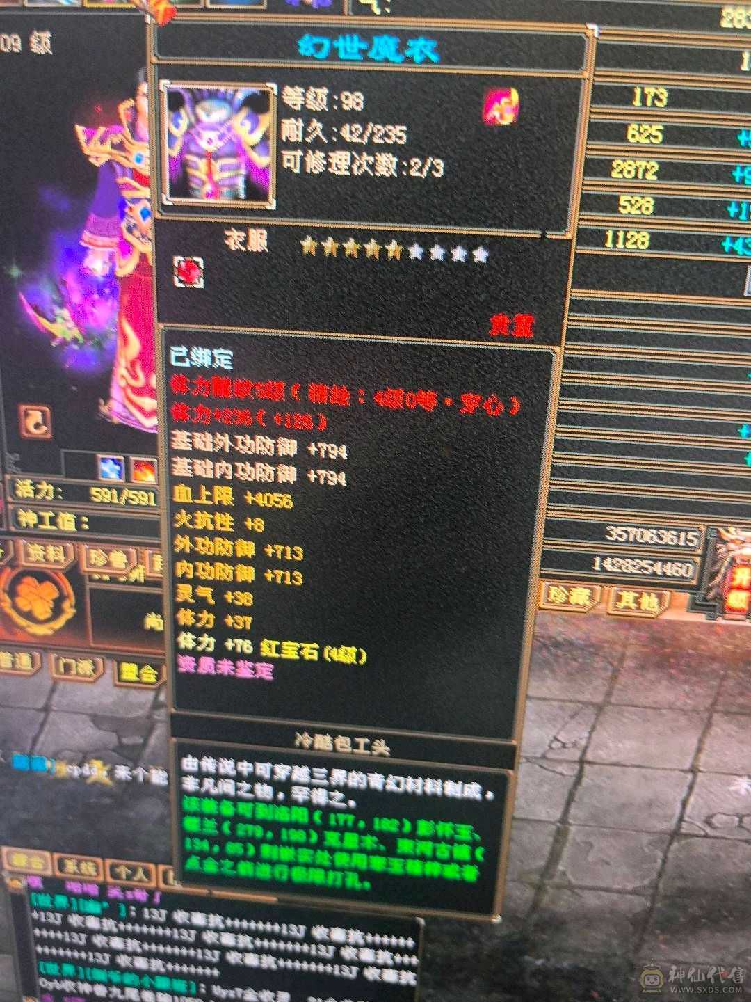 双盟会9级，铸器师，侍农侍，不二选，5号