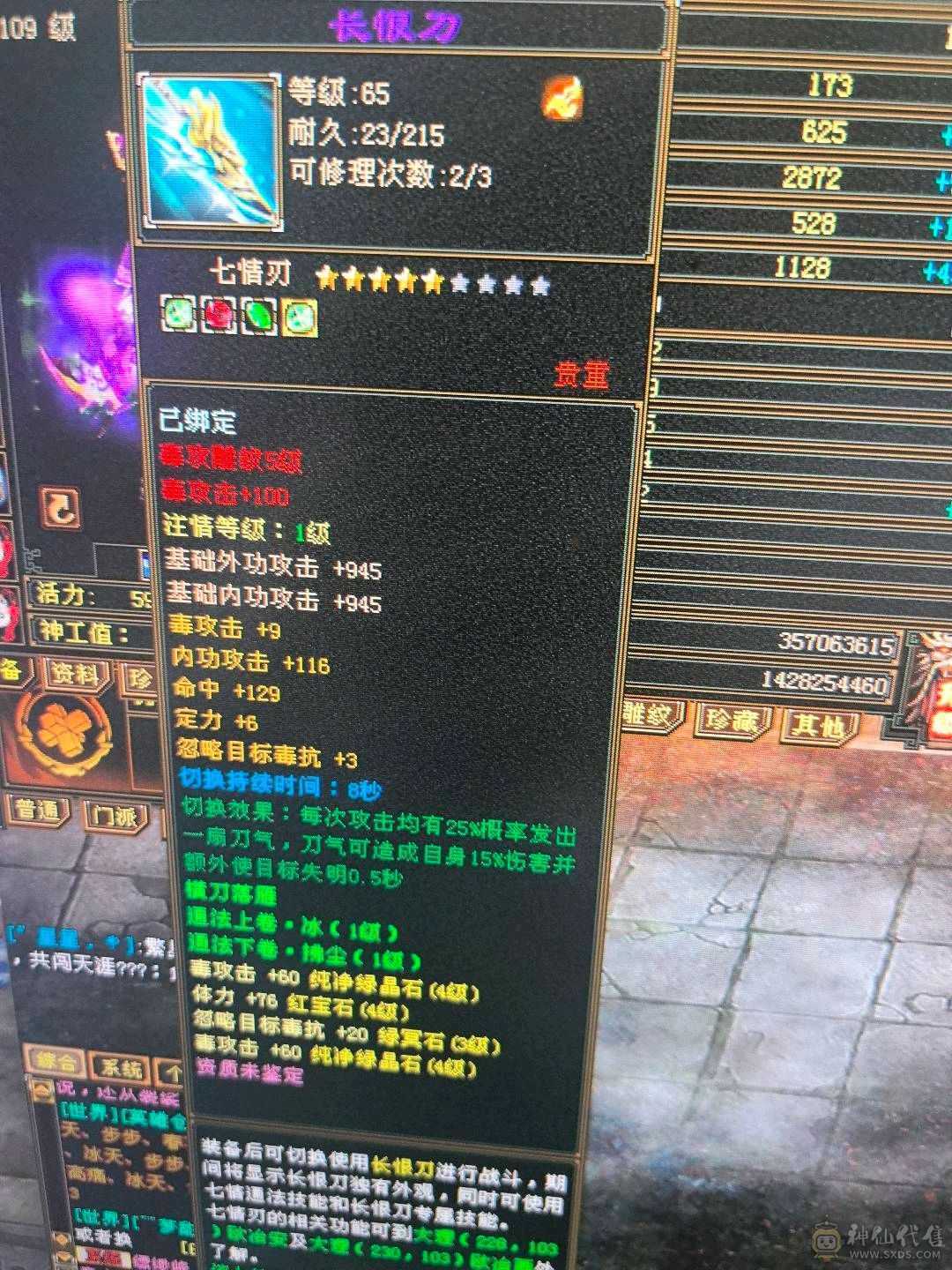 双盟会9级，铸器师，侍农侍，不二选，5号