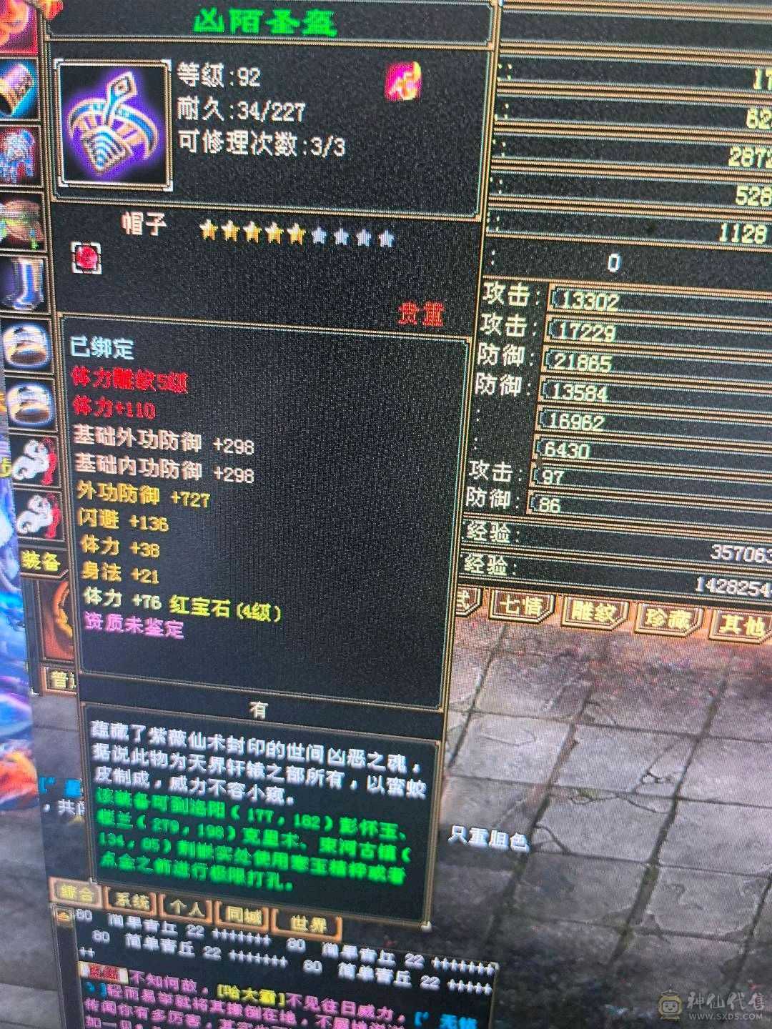 双盟会9级，铸器师，侍农侍，不二选，5号