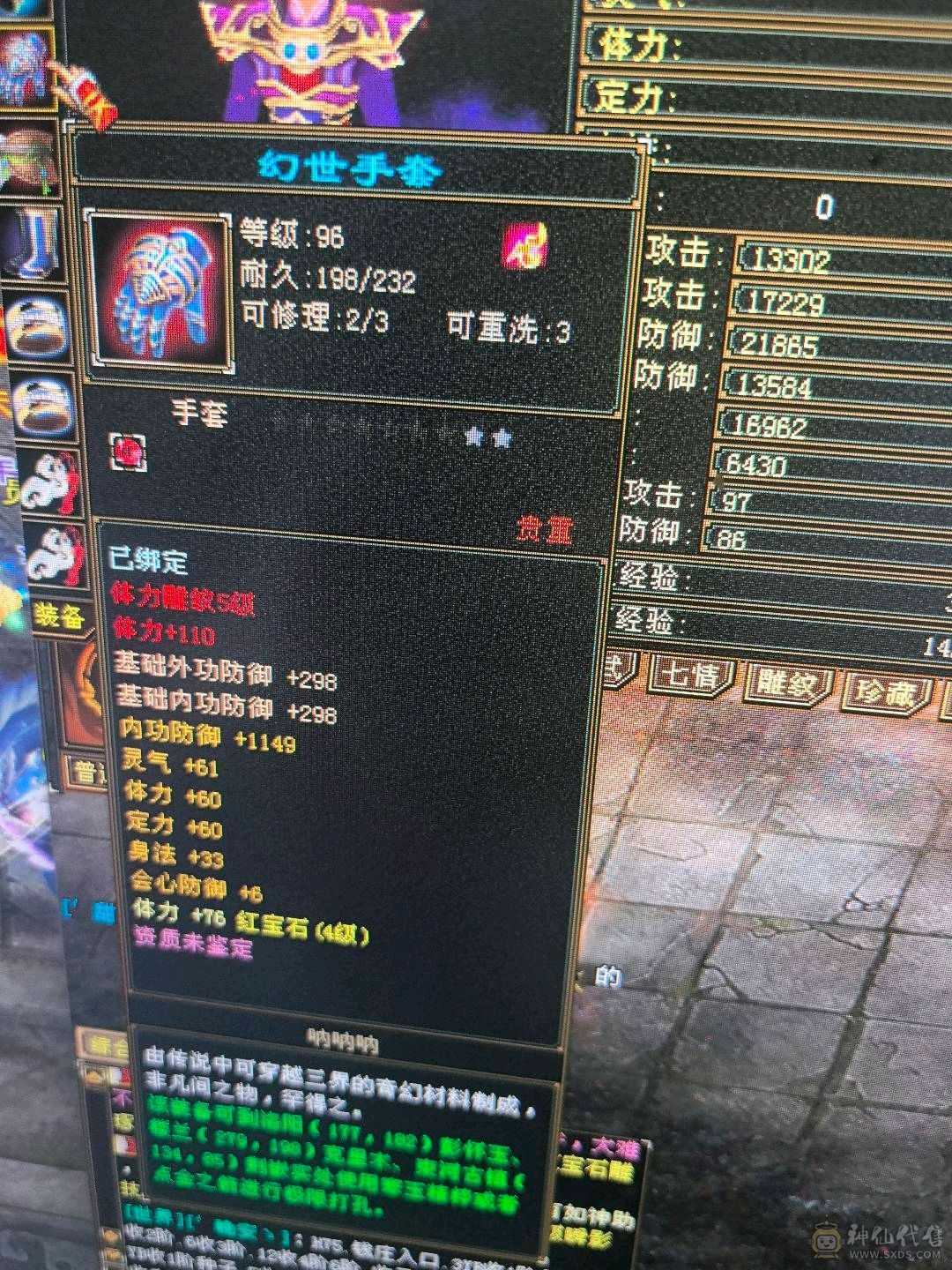 双盟会9级，铸器师，侍农侍，不二选，5号
