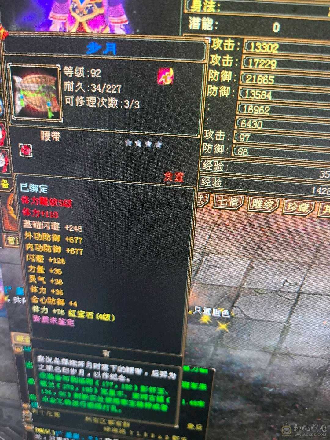 双盟会9级，铸器师，侍农侍，不二选，5号