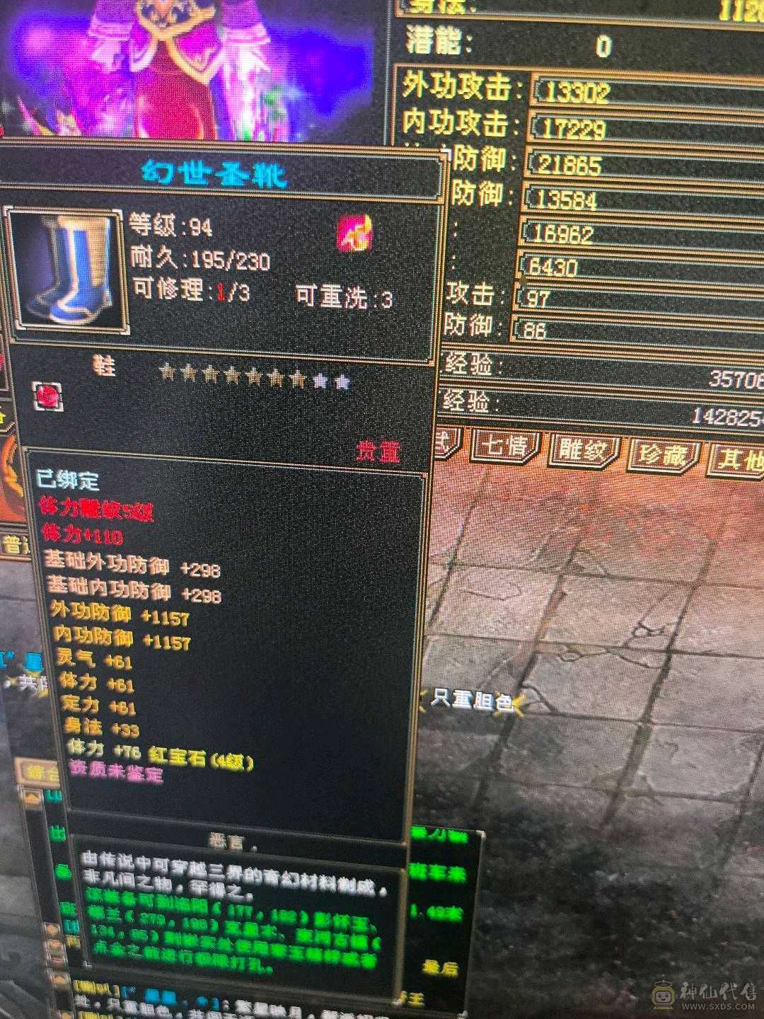 双盟会9级，铸器师，侍农侍，不二选，5号