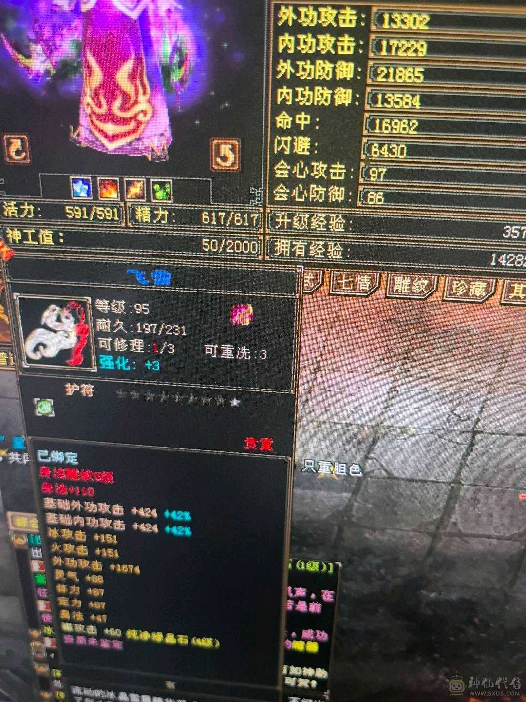 双盟会9级，铸器师，侍农侍，不二选，5号