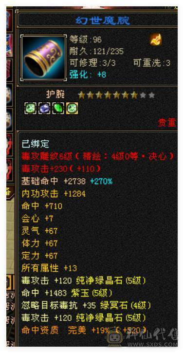 满5暴力恶人谷，带两个双10
